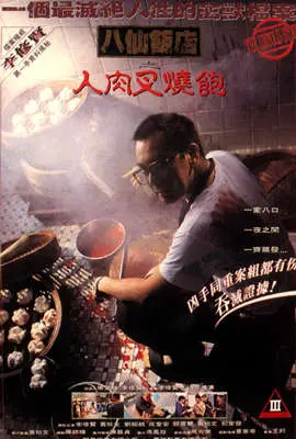 《被蹂躏的家政妇》：职场隐秘角落的辛酸血泪，当家政服务遇上职场潜规则，一出令人心碎的现实主义悲歌。