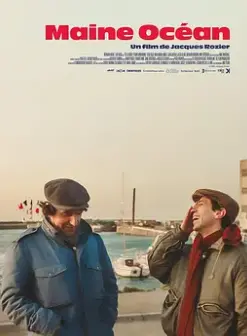 《缅因海》：迷失的孤独灵魂与治愈人心的奇幻旅程，一部触动你内心深处的佳作