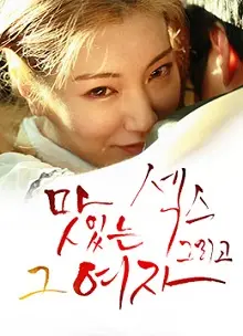 《美丽的女友》：当纯真校园爱恋遭遇成人世界的复杂，一场关于成长的青涩告白