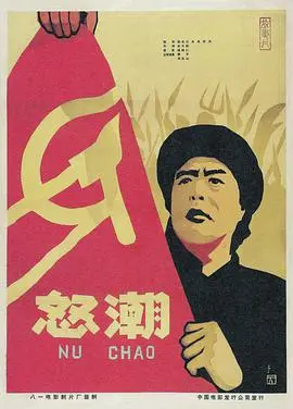 《怒潮》：兄弟情义燃爆！这硬核动作片，看得我肾上腺素狂飙！
