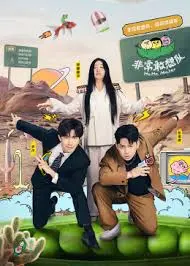 《非常敢想队》：这悬疑剧情简直绝了！看得我心跳漏拍，你敢不敢看？
