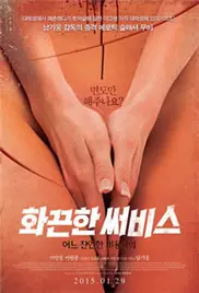 《热点服务：一个残忍的理发师》：年度最爽犯罪片？看完直呼过瘾！