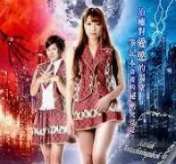 《性爱笔记本》：郭德纲于谦都得甘拜下风？这部剧的‘段子’我笑趴了！
