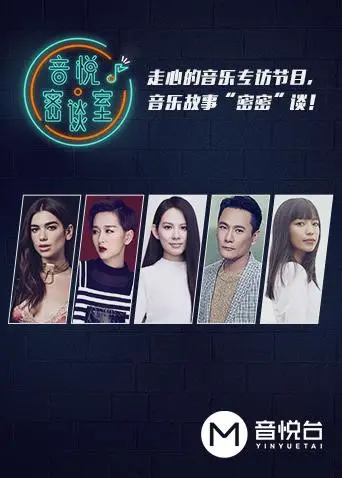 《音悦密谈室》：炸裂！这些宝藏歌手的现场，比CD还好听！