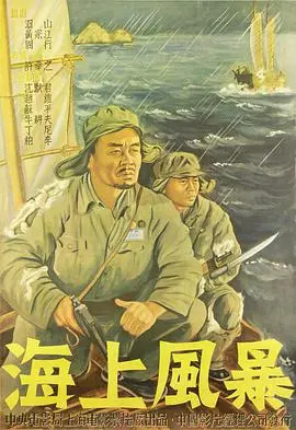 《海上风暴》：阴森海岛的‘午夜惊魂’！还有‘八卦爆料’让你背后发凉！