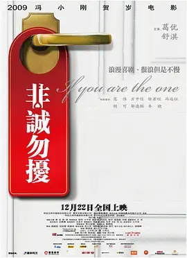 《非诚勿扰十年特别篇》：‘恐怖毕业照2’？这‘非诚勿扰’还能不能好好玩了？