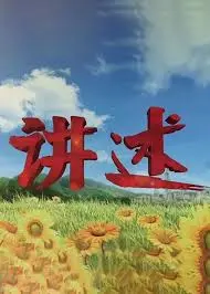 《讲述》：细思极恐！这口碑爆棚的惊悚片，看完我原地封神！