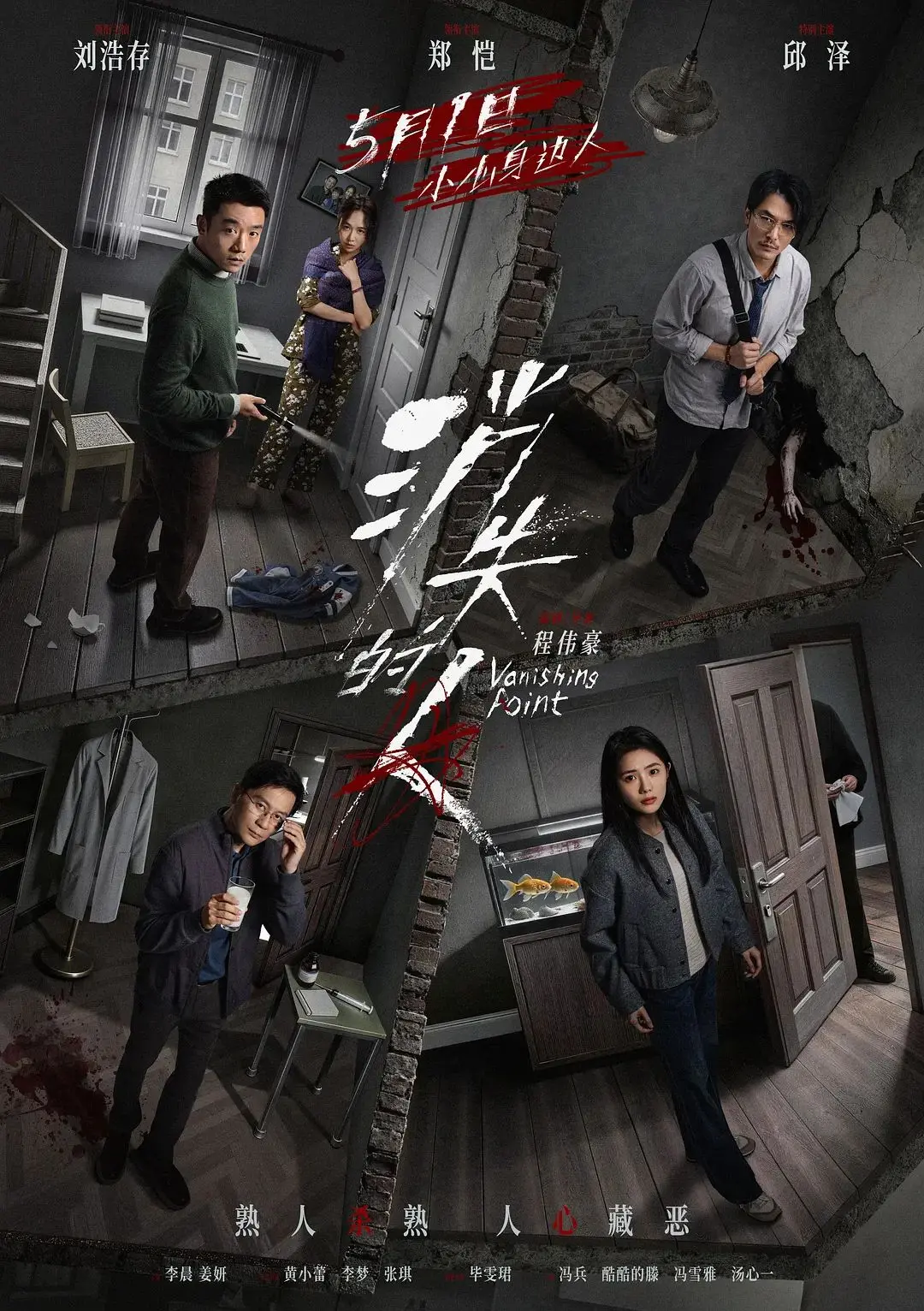 《消失的人》：肝颤！这部夜惊死亡出租车，让我怀疑人生，简直太敢拍了！