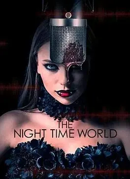 《夜世界体验》：一窥深邃“家族”恩怨，揭开午夜惊魂的神秘面纱！